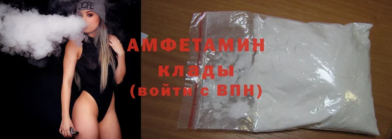 наркота  Анива  Amphetamine Розовый 