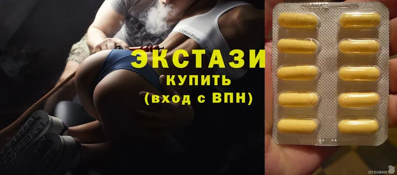 блэк спрут ONION  Анива  Ecstasy Дубай 