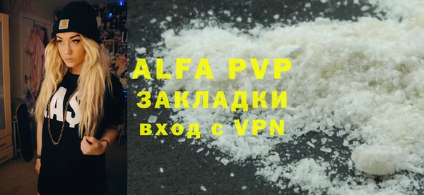 mdma Волоколамск