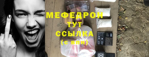 mdma Волоколамск