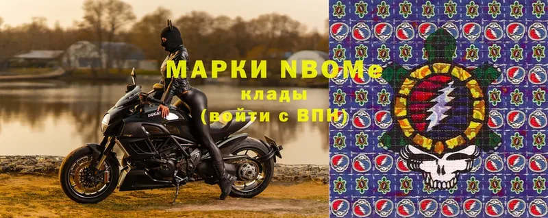 дарк нет состав  Анива  Марки 25I-NBOMe 1500мкг  купить наркотики сайты 